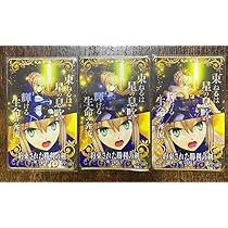 Amazon.co.jp: FGOアーケード 青王アルトリア・ペンドラゴン 絆